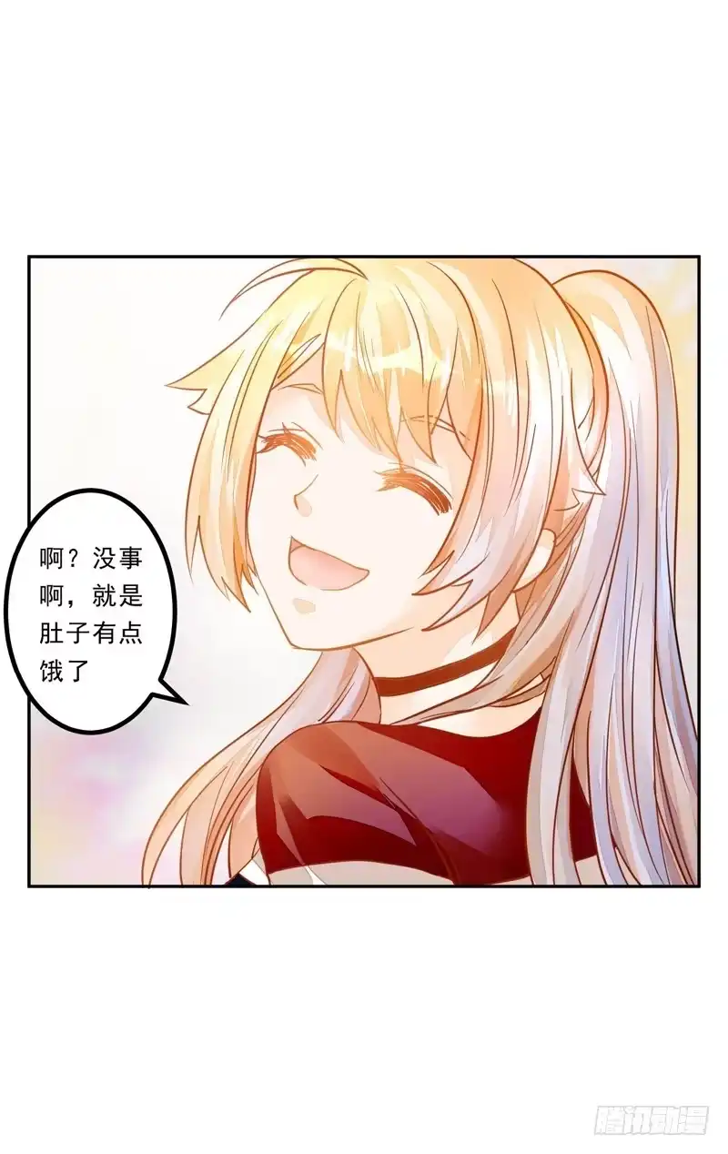 《我的金主被人抢了》033 李小宝不爱哭 第37页