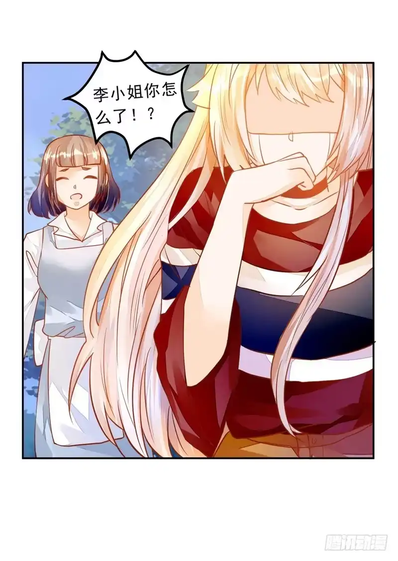 《我的金主被人抢了》033 李小宝不爱哭 第35页