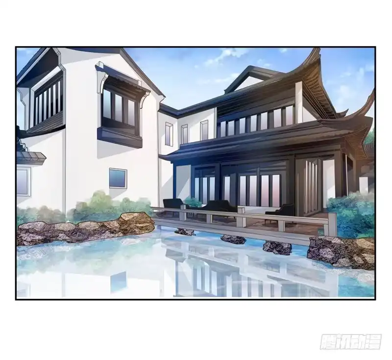 《我的金主被人抢了》034 我说的是抱歉 第15页