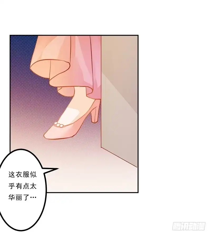 《我的金主被人抢了》035 属于我的结局 第2页