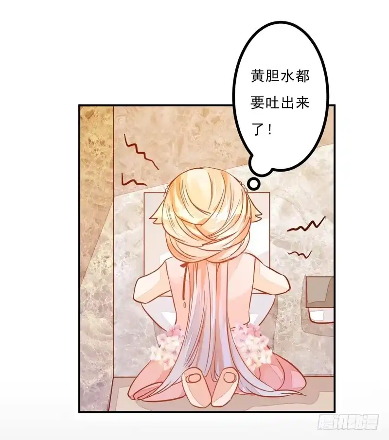 《我的金主被人抢了》035 属于我的结局 第40页