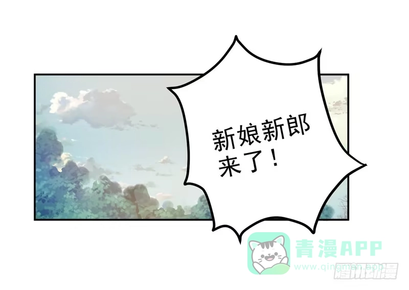 《我的金主被人抢了》035 属于我的结局 第26页
