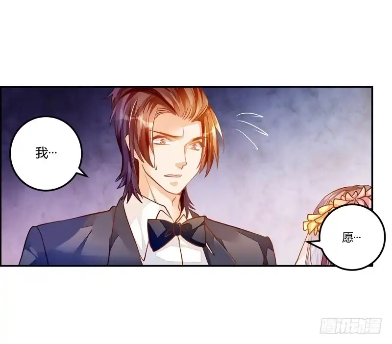 《我的金主被人抢了》036 祝福的花束 第12页
