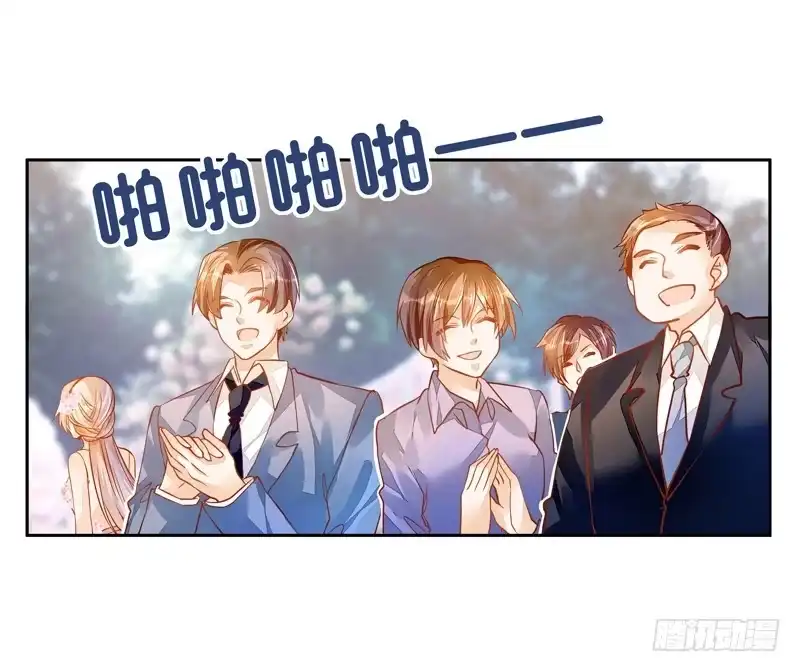《我的金主被人抢了》036 祝福的花束 第17页
