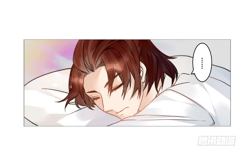《我的金主被人抢了》004 我不是我没有别瞎说！ 第23页