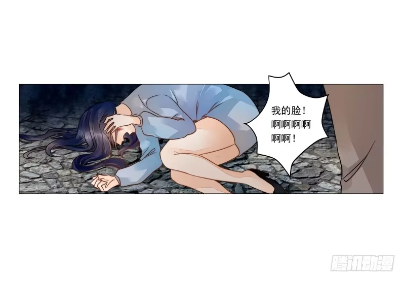 《我的金主被人抢了》005 梅花是有特殊意义的 第19页