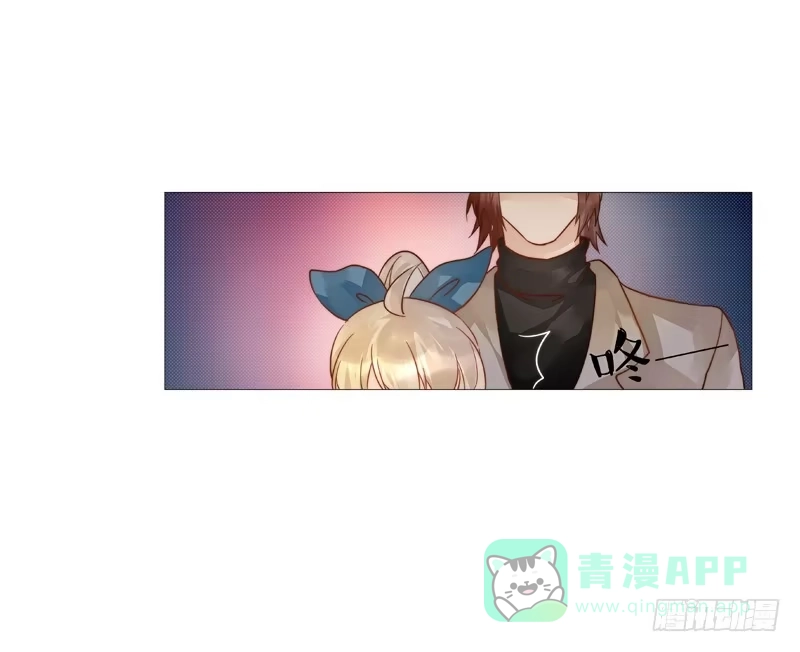 《我的金主被人抢了》005 梅花是有特殊意义的 第16页