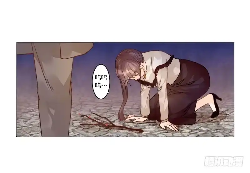 《我的金主被人抢了》005 梅花是有特殊意义的 第29页