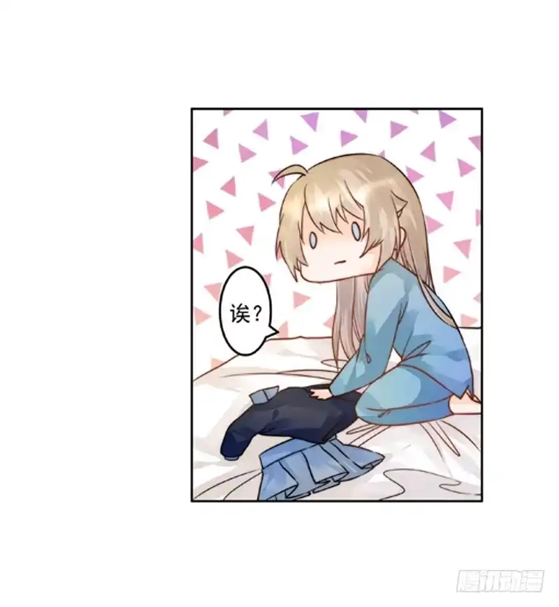 《我的金主被人抢了》005 梅花是有特殊意义的 第5页