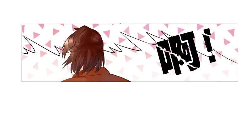 《我的金主被人抢了》006 只要你能安心就好 第24页