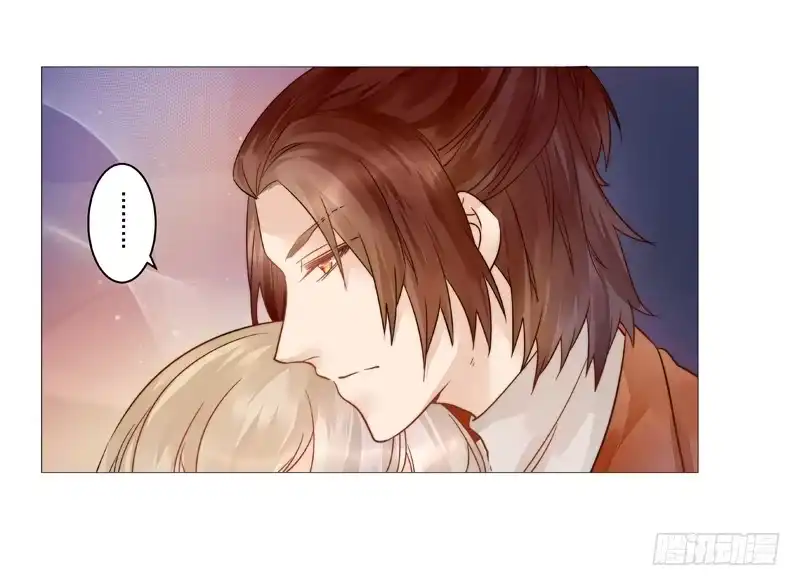 《我的金主被人抢了》006 只要你能安心就好 第34页