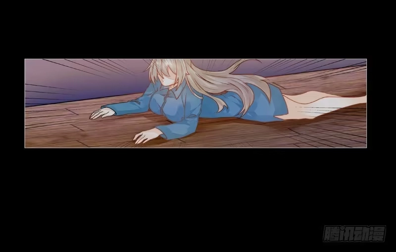 《我的金主被人抢了》006 只要你能安心就好 第20页
