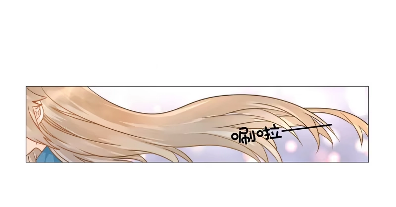 《我的金主被人抢了》006 只要你能安心就好 第29页