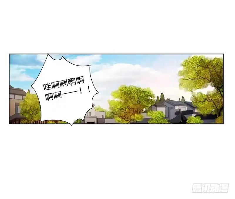 《我的金主被人抢了》009 你有话好好说啊 第22页