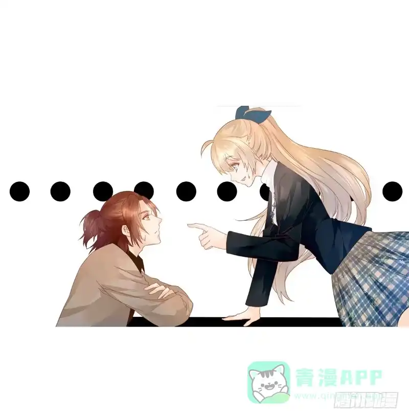 《我的金主被人抢了》009 你有话好好说啊 第21页