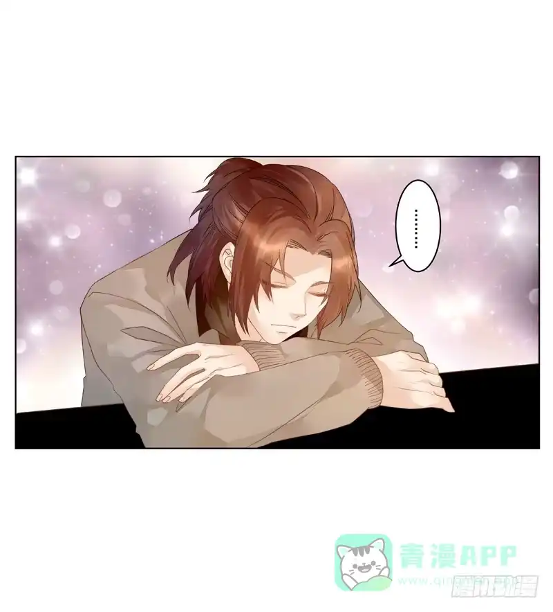 《我的金主被人抢了》009 你有话好好说啊 第16页
