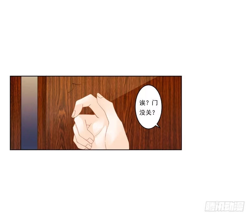 《我的金主被人抢了》009 你有话好好说啊 第13页