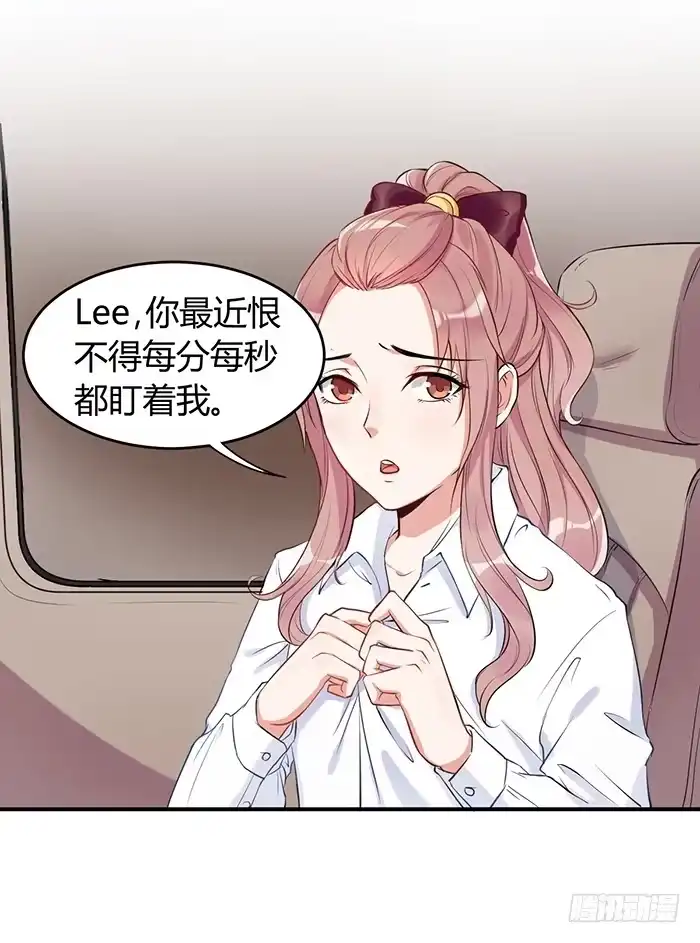 《我的老婆是男神》人妻×男神 第15页