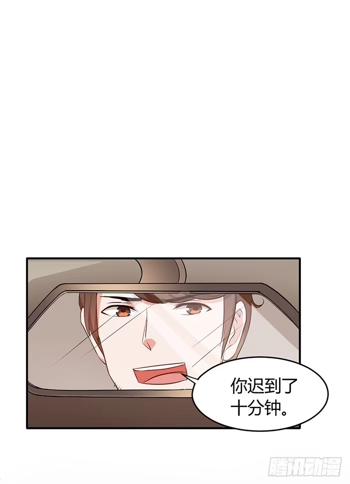 《我的老婆是男神》人妻×男神 第14页