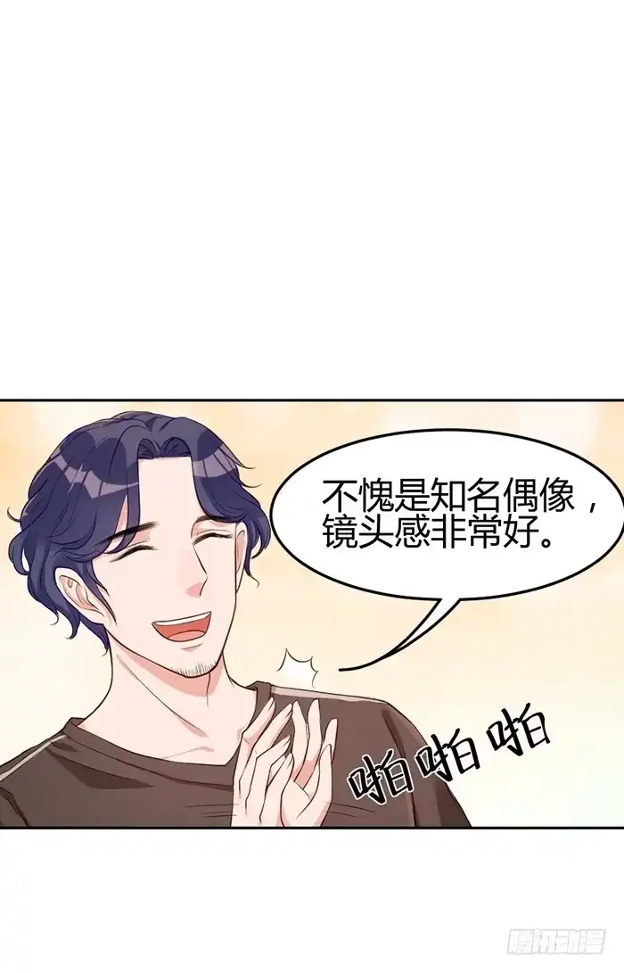 《我的老婆是男神》泳装照×袋装盐 第5页