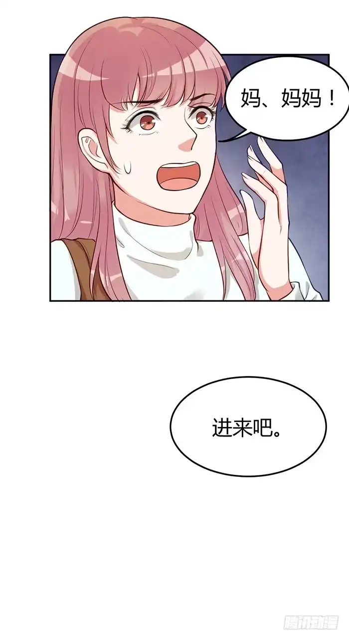 《我的老婆是男神》泳装照×袋装盐 第37页