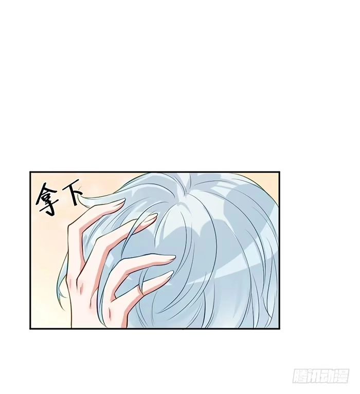 《我的老婆是男神》泳装照×袋装盐 第23页
