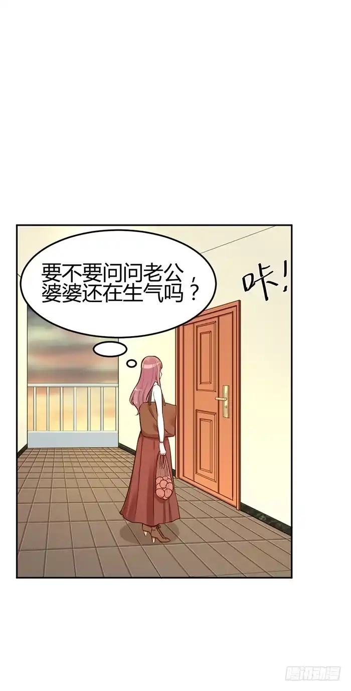《我的老婆是男神》泳装照×袋装盐 第34页
