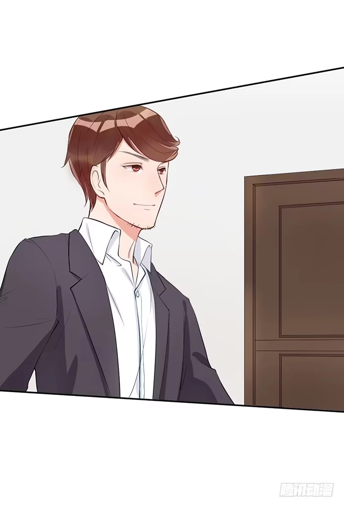 《我的老婆是男神》什锦汤×好男人 第57页
