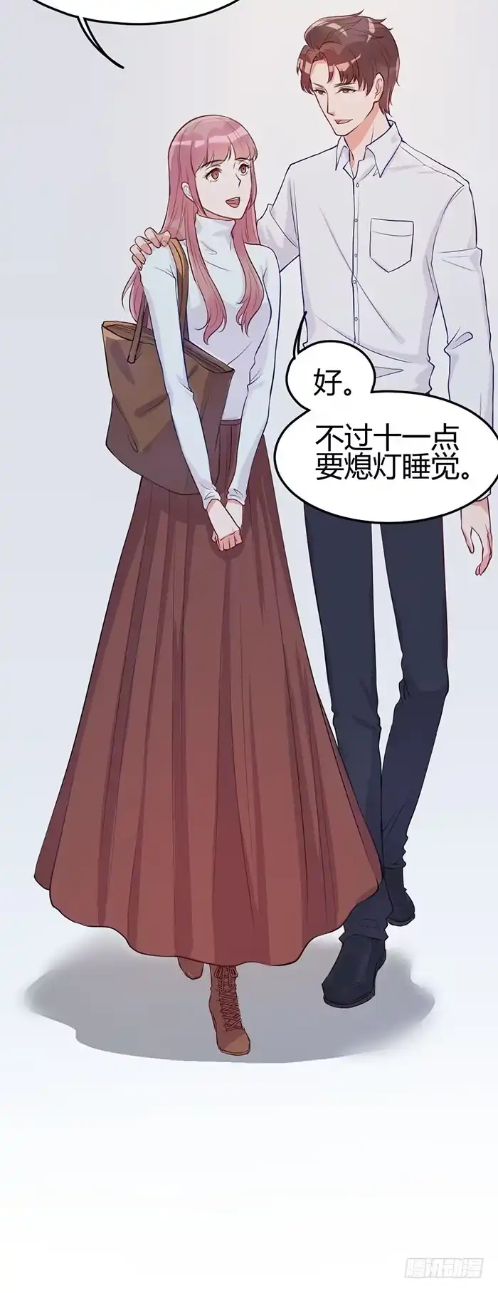 《我的老婆是男神》什锦汤×好男人 第47页