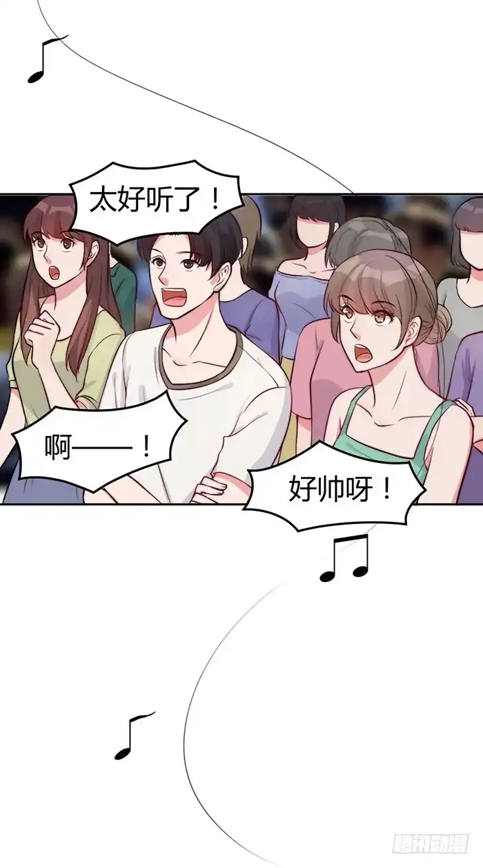 《我的老婆是男神》梦想×现实 第27页