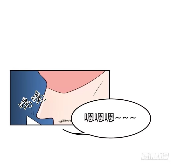 《我的老婆是男神》小明星×大少爷 第9页