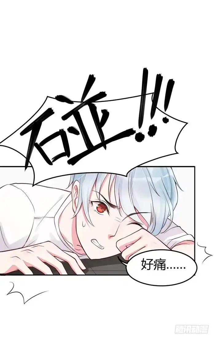 《我的老婆是男神》小明星×大少爷 第40页