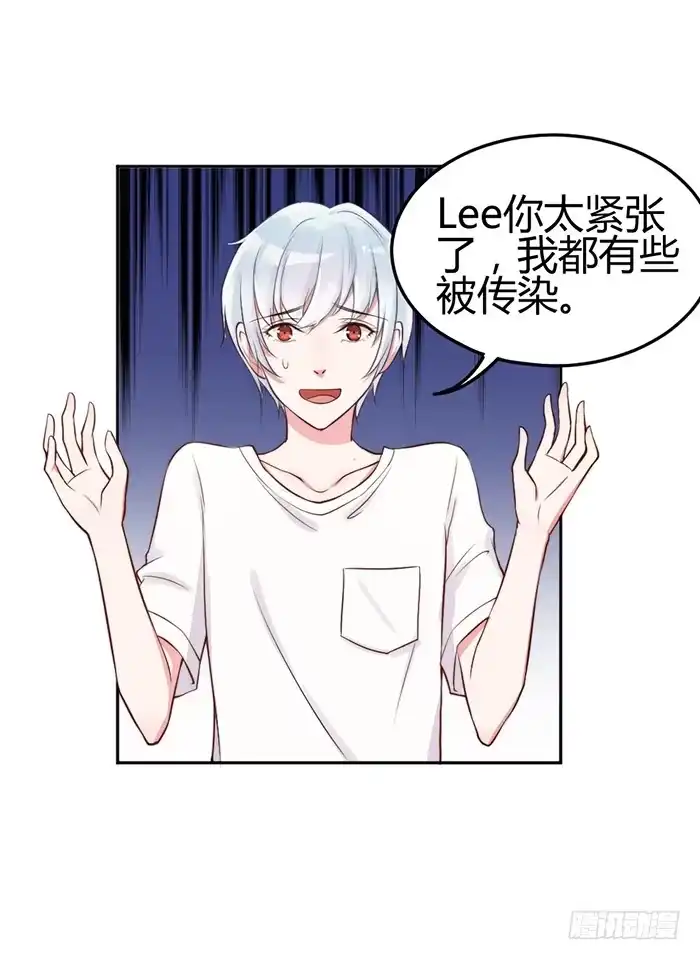 《我的老婆是男神》小明星×大少爷 第3页