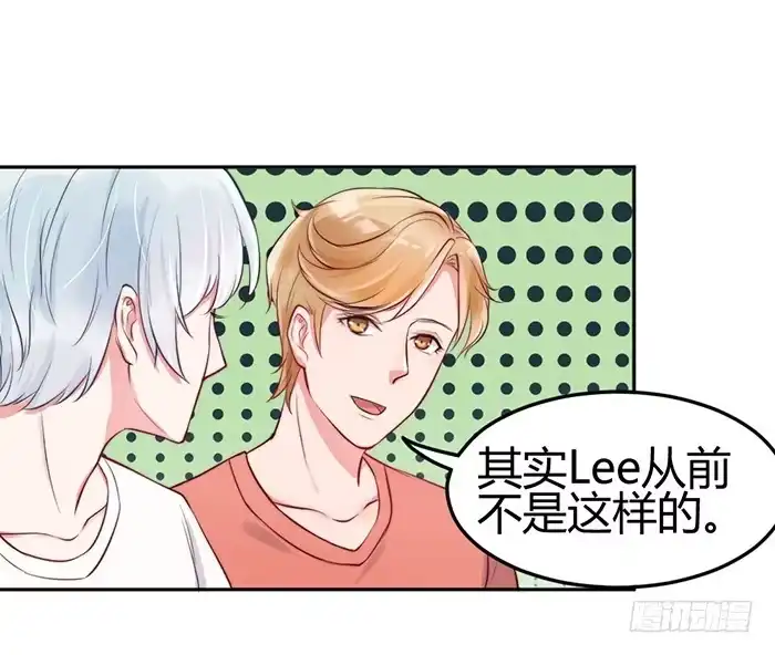 《我的老婆是男神》小明星×大少爷 第22页