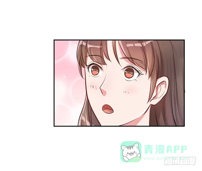 《我的老婆是男神》小明星×大少爷 第36页
