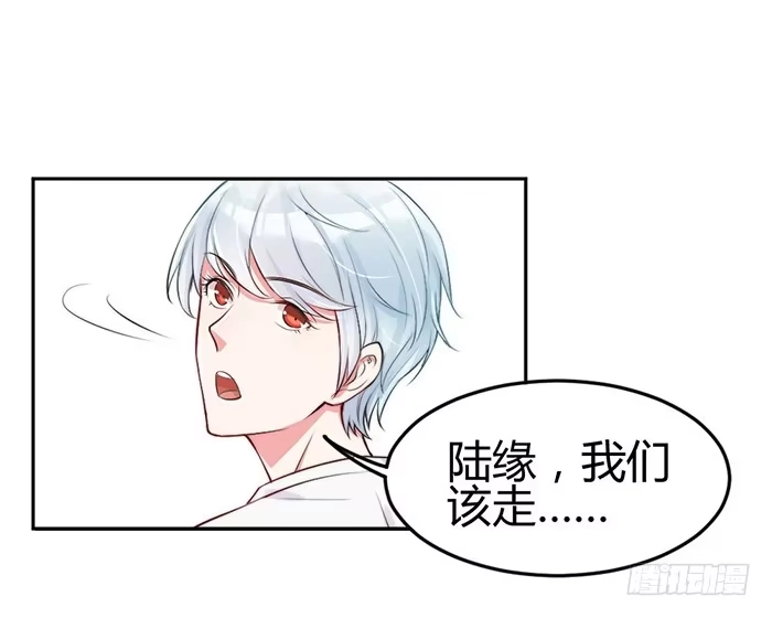 《我的老婆是男神》小明星×大少爷 第29页