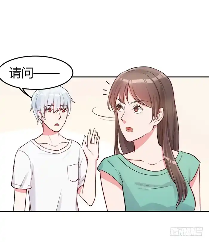 《我的老婆是男神》小明星×大少爷 第35页