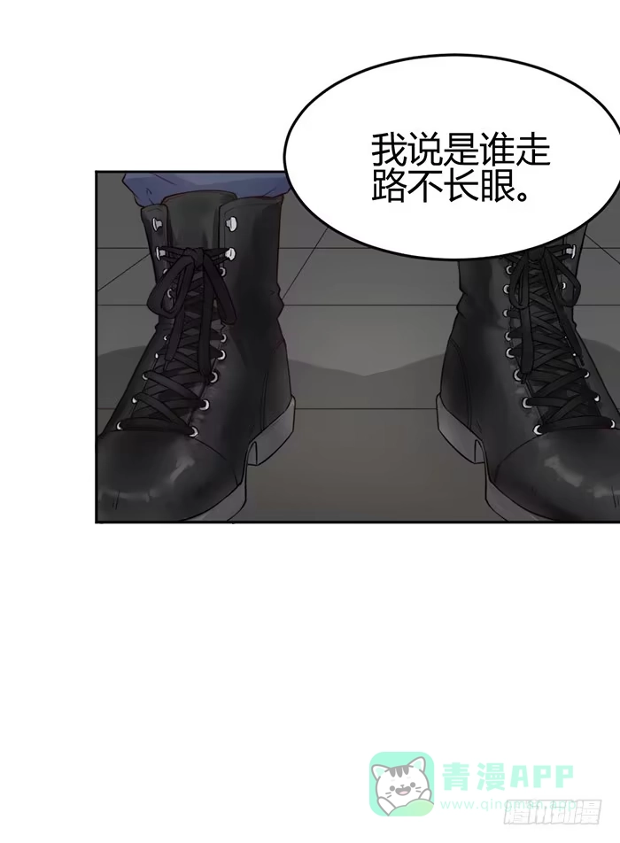 《我的老婆是男神》小明星×大少爷 第41页