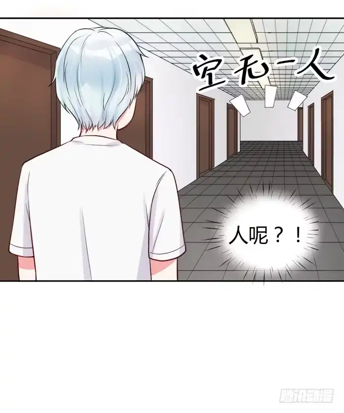 《我的老婆是男神》小明星×大少爷 第30页