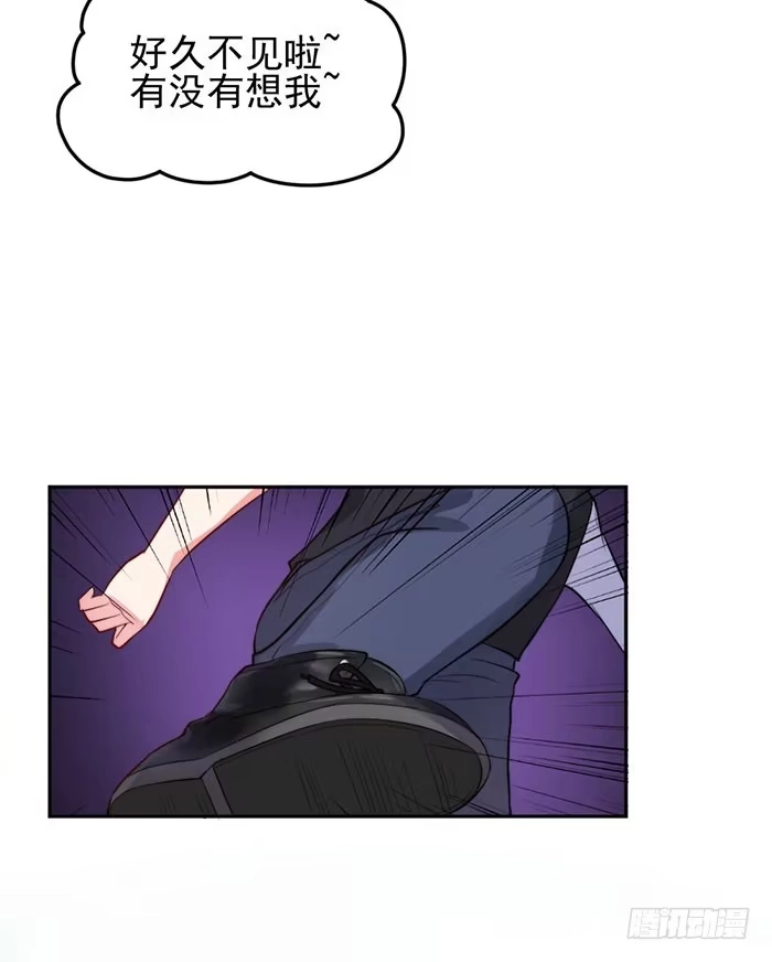 《我的老婆是男神》本尊×替身 第7页