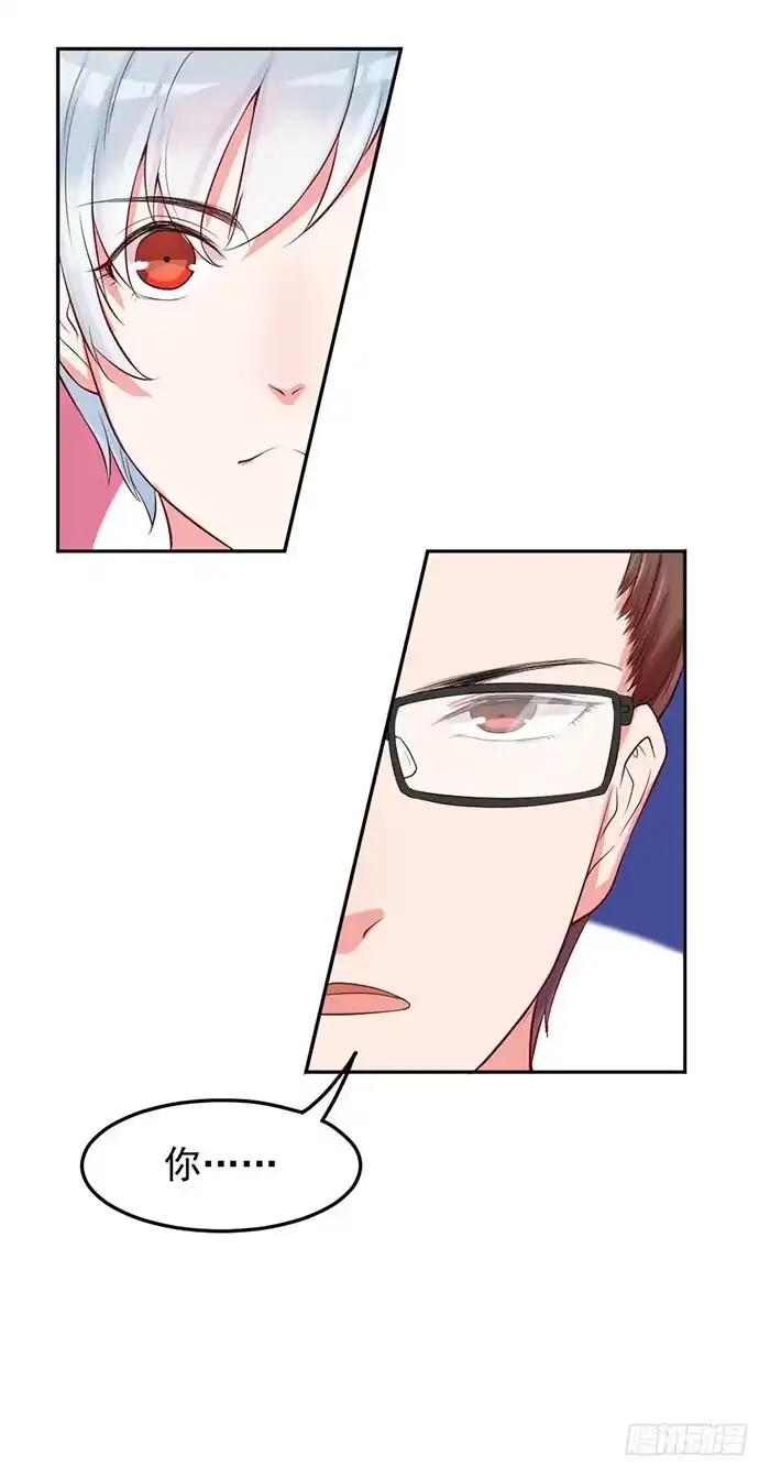 《我的老婆是男神》本尊×替身 第2页