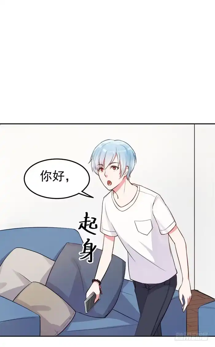 《我的老婆是男神》本尊×替身 第40页