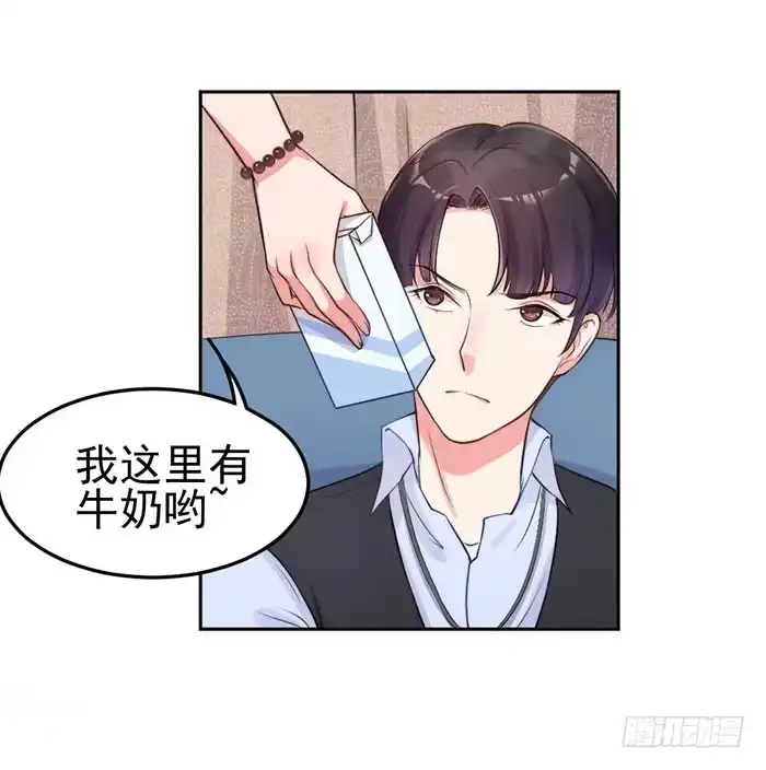 《我的老婆是男神》本尊×替身 第47页