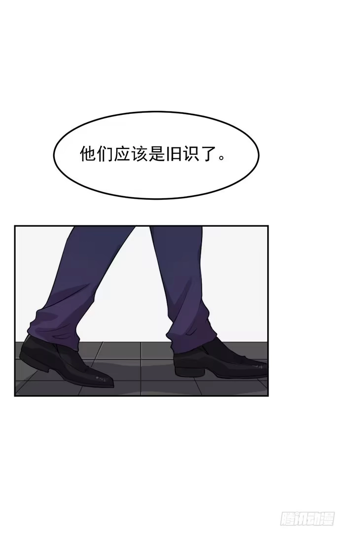 《我的老婆是男神》本尊×替身 第18页