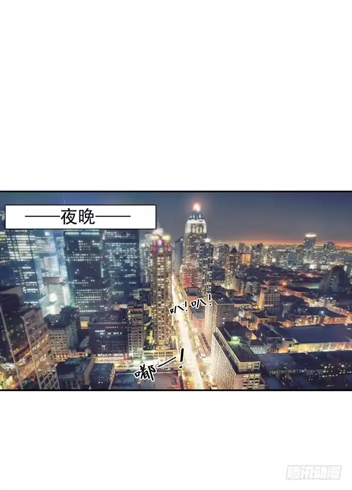《我的老婆是男神》前任×现役 第39页