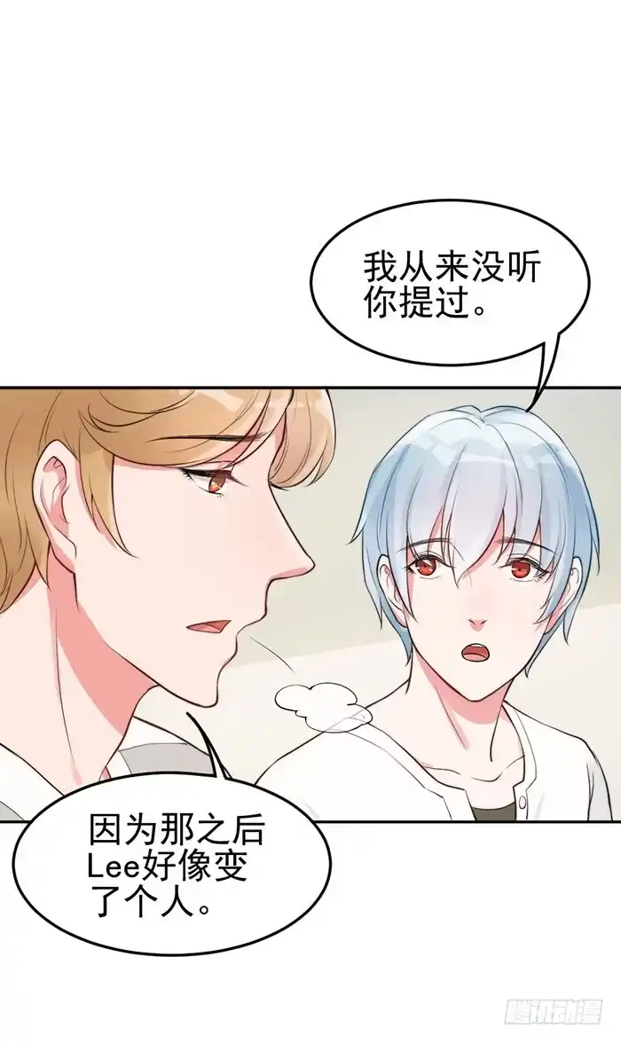 《我的老婆是男神》前任×现役 第10页