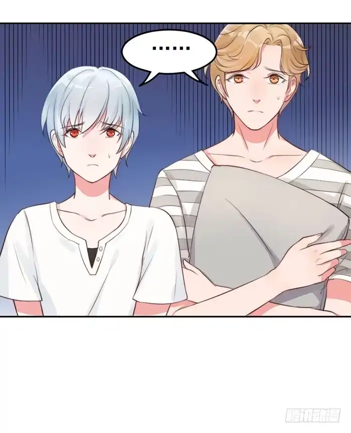 《我的老婆是男神》前任×现役 第32页