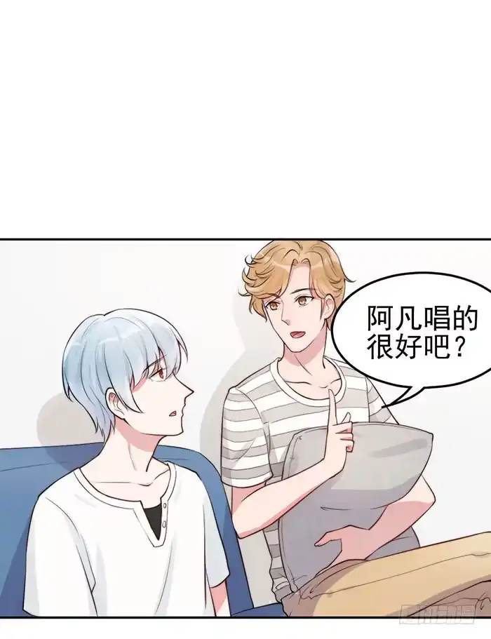 《我的老婆是男神》前任×现役 第34页