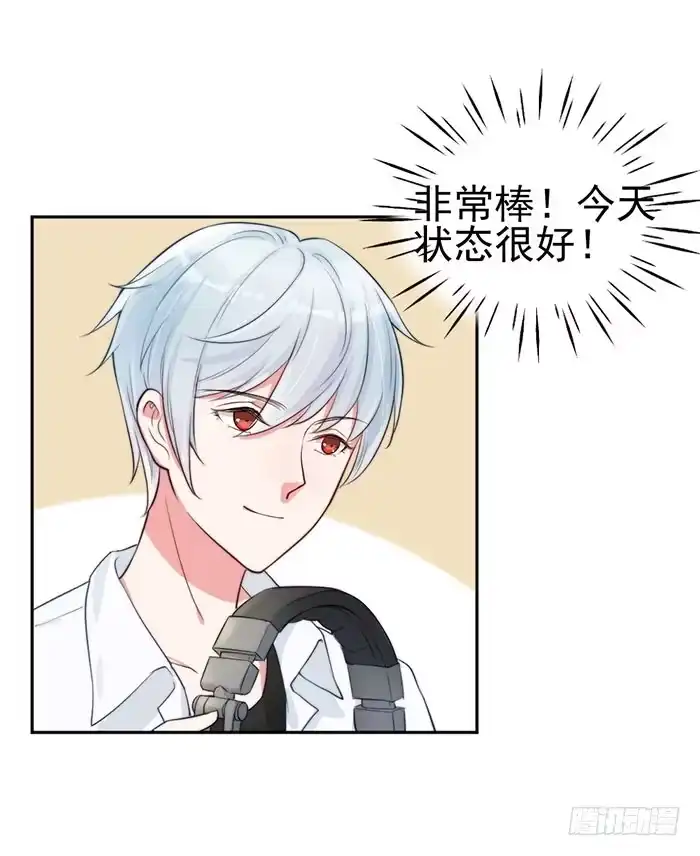 《我的老婆是男神》紧急文件×新星大赛 第4页