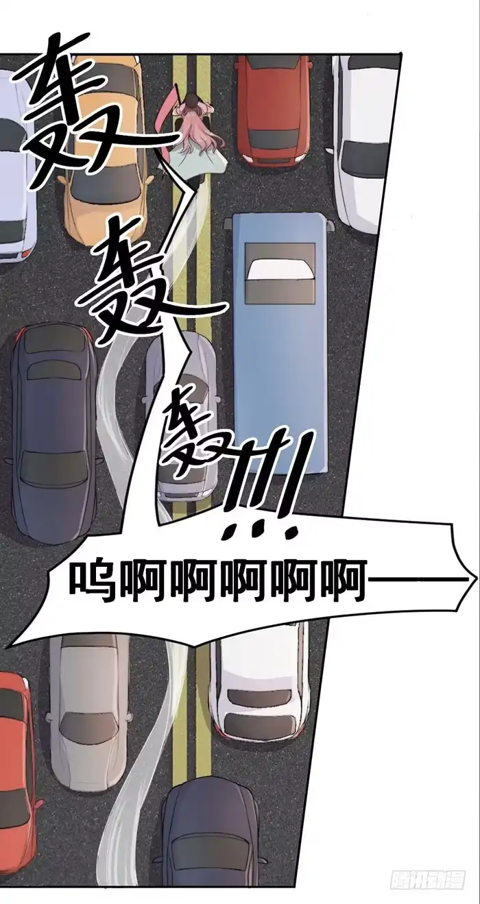 《我的老婆是男神》假偶像×真歌手 第12页
